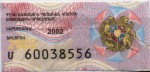 Armenia tax stamp