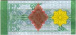 Austria tax stamp
