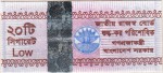 Bangladesh tax stamp