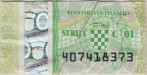 Croatia tax stamp