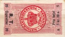 Denmark tax stamp