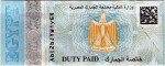 Egypt tax stamp