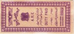 Egypt tax stamp