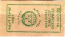 Ethiopia tax stamp