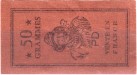 France tax stamp