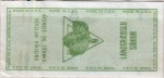 Iceland tax stamp