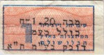 Israel tax stamp
