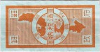 Japan tax stamp