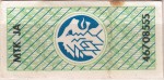 Kenya tax stamp