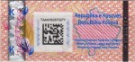 Kosovo tax stamp