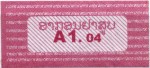 Laos tax stamp