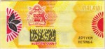 Malawi tax stamp