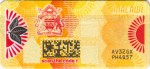 Malawi tax stamp