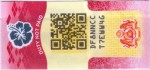 Malaysia tax stamp