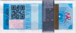 Mauritius tax stamp