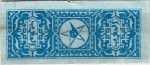 Morocco tax stamp