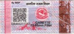 Nepal tax stamp