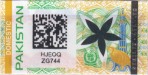 Pakistan tax stamp