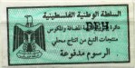 Palestine tax stamp