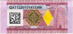 Qatar tax stamp