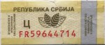 Serbia tax stamp