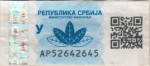 Serbia tax stamp