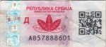Serbia tax stamp
