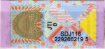Sudan tax stamp