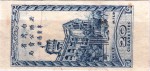Taiwan tax stamp