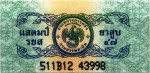 Thailand tax stamp