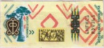 Togo tax stamp
