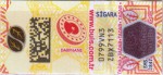 Turkey tax stamp