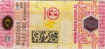 Turkey tax stamp