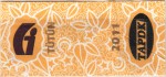 Turkey tax stamp