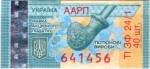Ukraine tax stamp