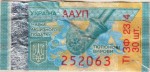 Ukraine tax stamp